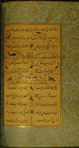 Szadi Gulisztán kézirata, 1787 alkotó: Persian School