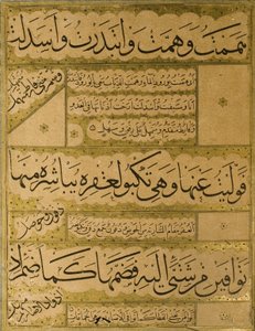 Szadi Gulisztán kézirata, 1787 alkotó: Persian School