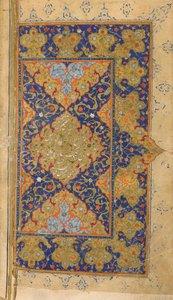 Mihr és Mushtari Iskolába járnak, dupla fólió a Mihr-u Mushtari (A Nap és Jupiter) Assartól, Shiraz, Irán, Szafavida időszak, 1570-80 körül alkotó: Persian School