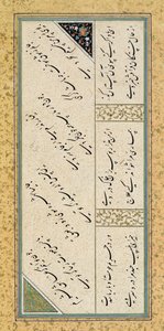 Ms C-860 fol.43a Vers egy verses albumból, 1540-50 körül (arany levél, pigmentek és tinta papíron) alkotó: Persian School