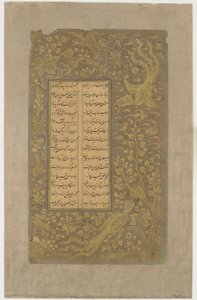 Mitikus madarak, nyúl és szarvas, fák és felhők, Yusuf u-Zulaikha fóliója, Jami († 1492) Qazvin, Irán, Szafavida-dinasztia, 1557 (tinta és arany papíron) alkotó: Persian School