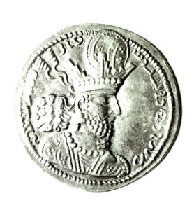 II. Shapur (310-79), Sassanian (ezüst) profilját ábrázoló érme előlapja (a hátoldalt lásd: 162414)