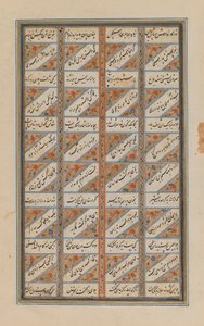 Ferdowsi Shahnameh nagy levelén (tinta és arany papíron) alkotó: Persian School