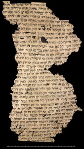 Or.8212/166, judeao perzsa nyelven írt kereskedelmi levél (pergamen) alkotó: Persian School