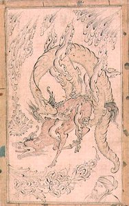PD.154-1948 Kylint felfalja egy sárkány, valószínűleg Inayat Allah festette (tinta mosással) alkotó: Persian School