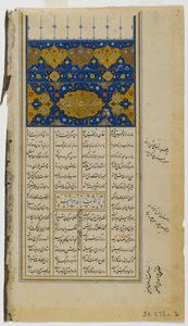 Oldal Nizami Khamsah illusztrált kéziratából (tinta, átlátszatlan akvarell és arany papíron) alkotó: Persian School
