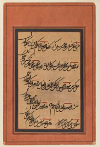 kalligráfia oldala (tinta a táblán) alkotó: Persian School