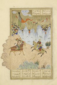 Rusztam által meggyilkolt perzsa 239 fol.296a Isfandiy?r, illusztráció a Shahnama-ból (Királyok könyvéből), Abul-Qasim Mansur Firdawsi (kb. 934-kb. 1020), 1444 alkotó: Persian School