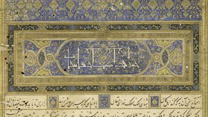 Perzsa 239 fol.3b Előszó, illusztráció a Shahnama-ból (Királyok Könyvéből), Abul-Qasim Mansur Firdawsi (kb. 934-kb. 1020), 1444 alkotó: Persian School