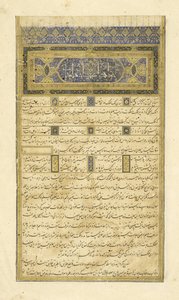 Perzsa 239 fol.3b Előszó, illusztráció a Shahnama-ból (Királyok Könyvéből), Abul-Qasim Mansur Firdawsi (kb. 934-kb. 1020), 1444 alkotó: Persian School