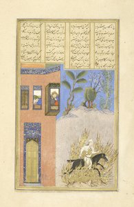 perzsa 239 fol.76a Siy?vush tűzpróbája, illusztráció a Shahnama-ból (Királyok könyvéből), Abul-Qasim Mansur Firdawsi (kb. 934-kb. 1020), 1444 alkotó: Persian School