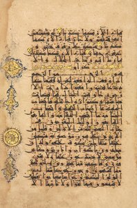 Korán kézirat-fólió, Seljuq időszak alkotó: Persian School