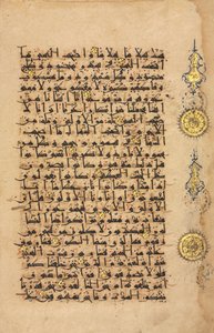 Korán kézirat-fólió, Seljuq időszak alkotó: Persian School