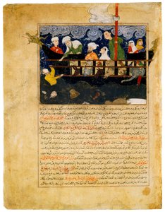 ""Noé bárkájának ábrázolása"" perzsa miniatűr a "Majma al-tawarikh"-ból, Hafiz-i Abru egyetemes történelmének folytatása (Hafez-e Abru, Hafiz Abru) (15. század) 1425 körül Dávid-gyűjtemény koppenhága alkotó: Persian School