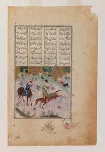 Kis illusztrált oldal a Khamsah-ból vagy Nizami versei (tinta, átlátszatlan wc és arany papíron) alkotó: Persian School