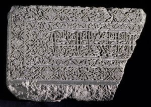 Sztélé a Korán XX. szurátusának 6. és 7. versének arab feliratával, perzsa alkotó: Persian School