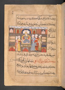 Ghiyas al-Din szultán trónján ült, szolgák kíséretében alkotó: Persian School