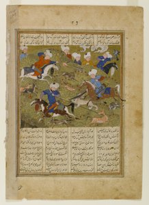 Ali barátai a vadászatban, oldal Muhammad Khwavarannama b. Husam, 1477 körül (tinta és átlátszatlan wc papíron) alkotó: Persian School