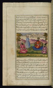Frs királya rabszolgát vesz egy kereskedőtől, nem tudván, hogy a rabszolga a fia a Lights of Canopus, 1847-ből alkotó: Persian School