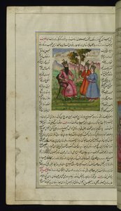 ?alab (Aleppó) királya és két fia a Canopus fényeiből alkotó: Persian School