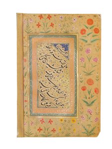 Egy mogul herceg, valószínűleg Shah Shuja portréja, 1645-50 körül alkotó: Persian School