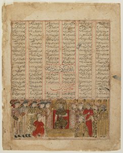 Yazdgird trónolt, egy Shahnamából alkotó: Persian School