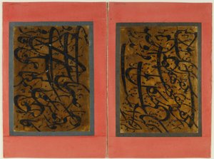 különálló kalligráfia fólió, 19. század (tinta és lakk papíron) alkotó: Persian School