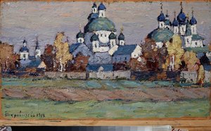 Rostov la Grande. Pjotr ​​Ivanovics Petrovicsov (Pjotr ​​Petrovicsev) életműve (1874-1947), Huile Sir Tsarton