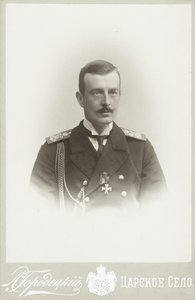 Cirill Vladimirovics orosz nagyherceg 1876-1938, c. 1900. alkotó: Photo studio L. Gorodetsky.