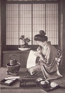 Japán nő írás alkotó: Photographer Japanese