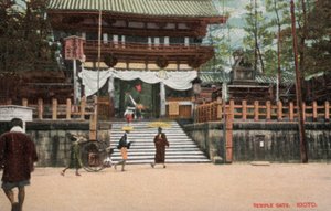Templomkapu, Kiotó, Japán (fotó) alkotó: Photographer Japanese