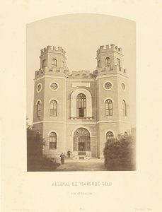 Carskoe-Selo Arzenál, Külső nézet