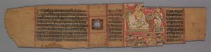 Levél egy dzsain kéziratból: Shalibhadra: Text verso, 1279. alkotó: Pradyumnasuri