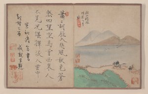 Nyolc albumlevél egy miniatűr albumból (nyolc albumlevél egy miniatűr albumból; tus és szín, papír)