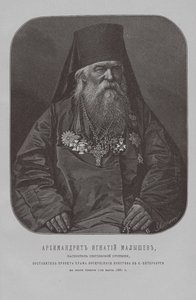 Ignác Malysev archimandrita, a tengerparti Szent Sergius kolostor elöljárója alkotó: Pyotr Fyodorovich Borel