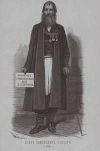 Osip Szemenovics Gancsar Goncsarov, a Nekrasov-kozákok atamánja 1796-1879 alkotó: Pyotr Fyodorovich Borel