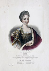 Charlotte brunswick-wolfenbütteli hercegnő 1694-1715, Alekszej Petro Tsarevics feleségének portréja