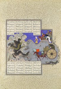 Isfandiyar harmadik tanfolyama: Megöl egy sárkányt, Folio 434v a Shahnamából..., kb. 1530.