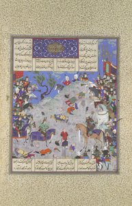 Surkha Captured by Faramarz Elítélte Rustam, Folio 204v..., kb. 1525-30.