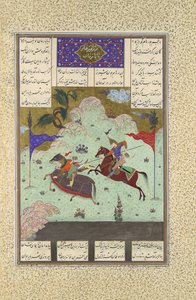 The Fifth Joust of the Rooks: Ruhham Versus Barman, Folio 342v from the..., 1525-30.