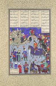 A khaqan fogoly Bahram Gur előtt, Folio 578r a Shahnamából..., kb. 1530-35.