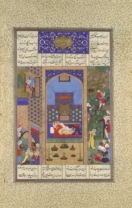 Siyavush és Farangis esküvője, Folio 185v a Shahnama Book of...-ból, kb. 1525-30.