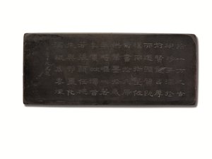 Duan tintakő, Kangxi időszak, ciklikus Bingxu év, feliratos.