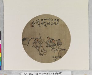 Négy borivó, dátum ismeretlen (tinta és színek selyemre vagy papírra. legyezőfestmény.) alkotó: Qing Dynasty Chinese School
