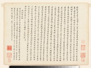 Tájképek régi mesterek után, 1674-es és 1677-es keltezéssel (tizenkét lapból álló album; tus és szín, papír) alkotó: Qing Dynasty Chinese School