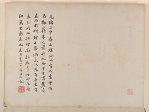 Tájképek régi mesterek után, 1674-es és 1677-es keltezéssel (tizenkét lapból álló album; tus és szín, papír) alkotó: Qing Dynasty Chinese School