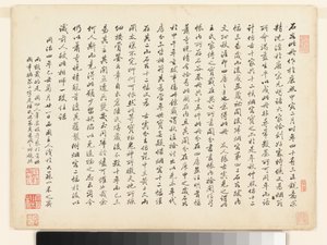 Tájképek régi mesterek után, 1674-es és 1677-es keltezéssel (tizenkét lapból álló album; tus és szín, papír) alkotó: Qing Dynasty Chinese School
