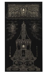 Abreibung von "Prajnaparamitahridaya", Das Herz der Vollkommenheit der transzendenten Weisheit