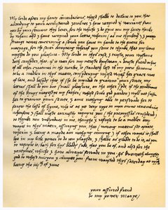 I. Mária királynő levele Lord Seymour of Sudeley-hez, 1547. június 4-én. alkotó: Queen Mary I