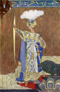A kalifa élvezi a tréfáját (színes litó) alkotó: René Bull